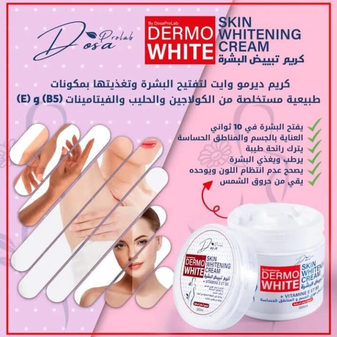 ⁦crème éclaircissements visage et corps⁩ - الصورة ⁦2⁩